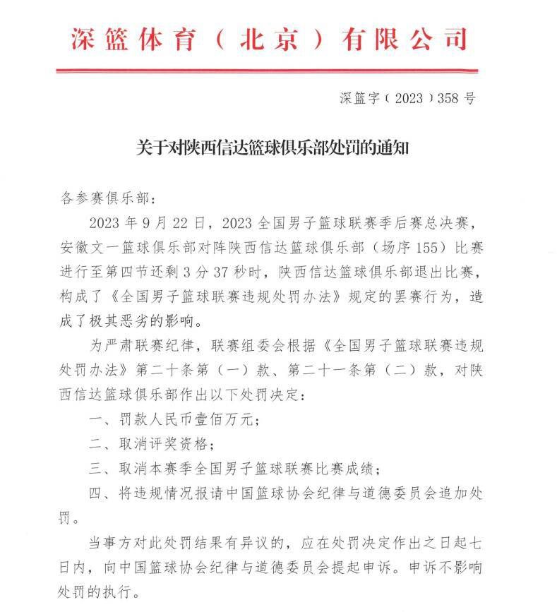 本场比赛过后，药厂各赛事22战19胜3平（客场2-2拜仁，主场1-1多特，客场1-1斯图加特）。